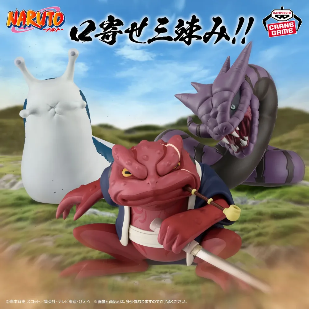 Naruto Gamabunta II Soft Vinyl Figure