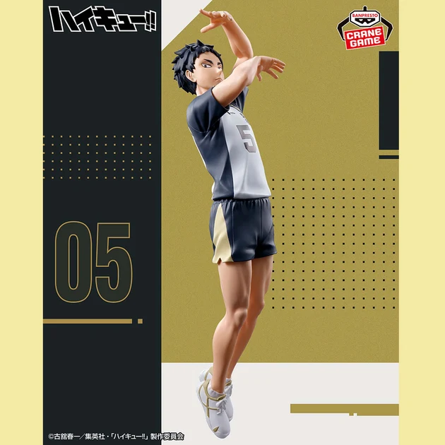 Haikyuu !! - Figurine - Keiji Akaashi - Posing Figure