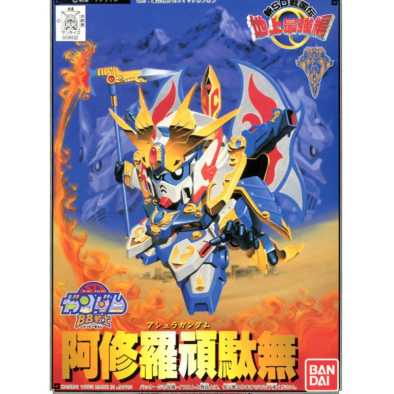 Gunpla SD GUNDAM - BB104 Ashura Gundam - Model Kit