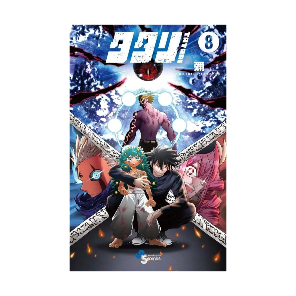 TATARI - Tome 8