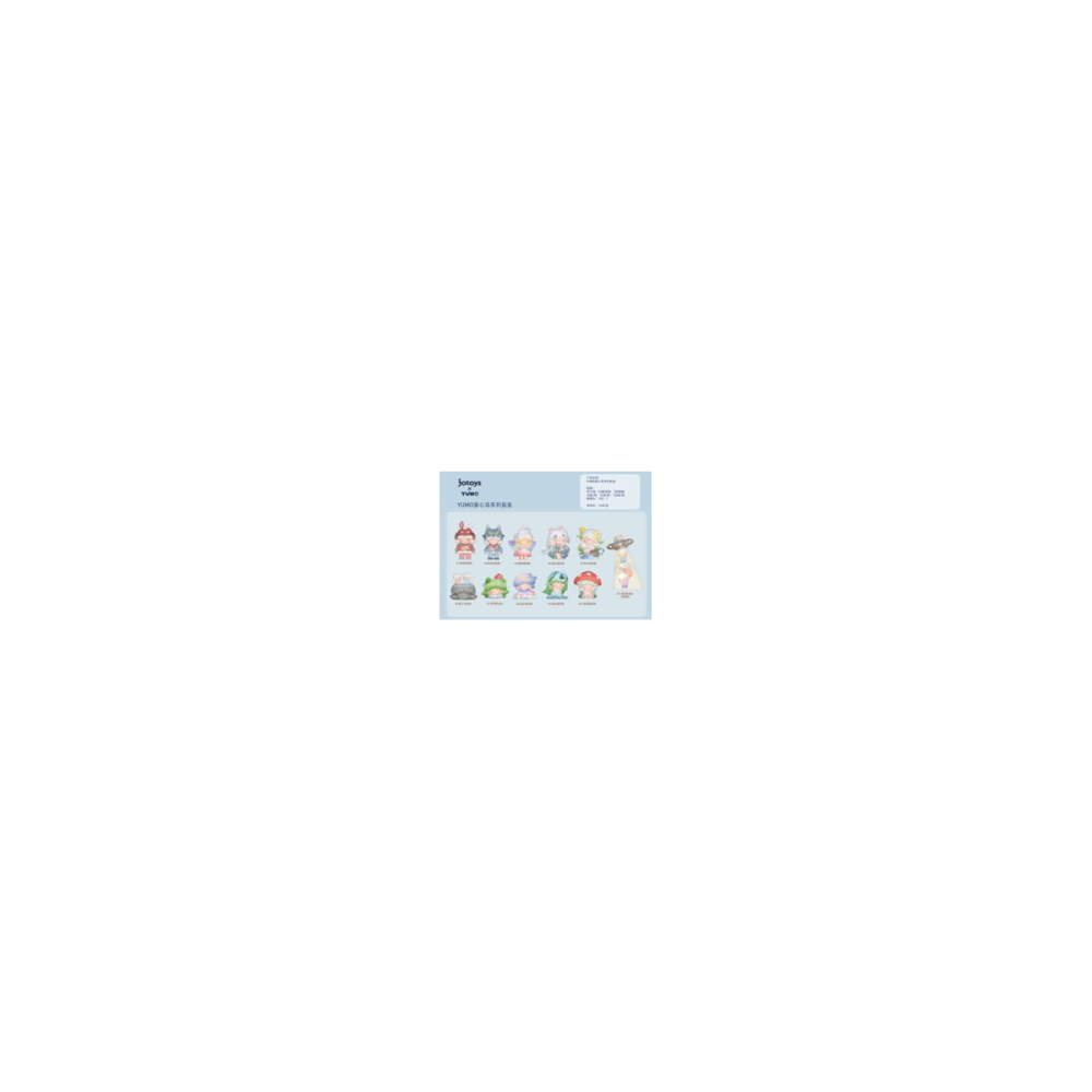 Yumo: Childlike Island Mini Blind Box Figurine 5 - 7 cm Display (10)