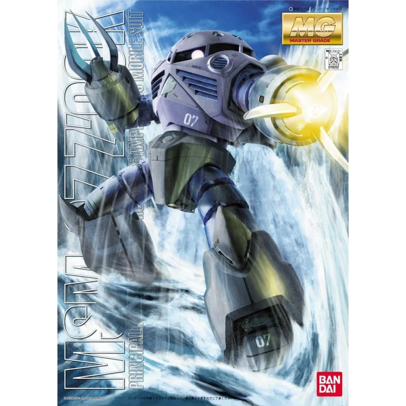 Gunpla GUNDAM - MG 1/100 MSM-07 ZZ'Gok - Model Kit