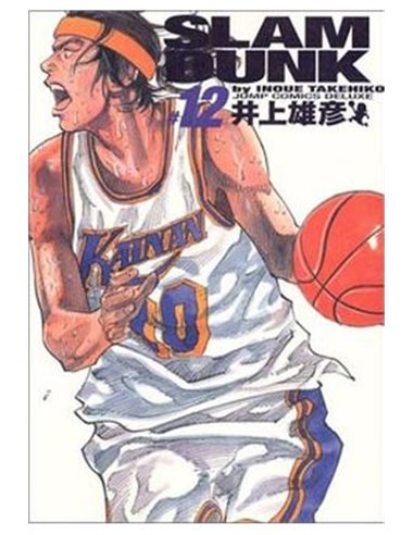 Slam Dunk Edicion Kanzenban – Volume 12
