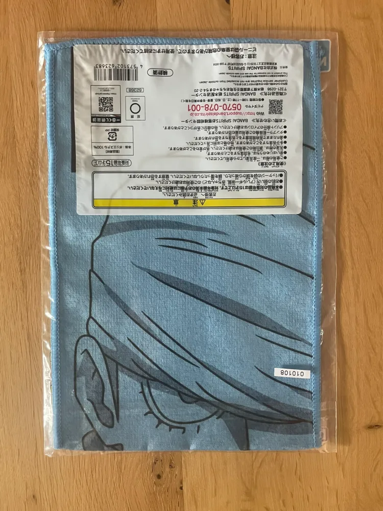 Serviette – My Hero Academia – Best Jeanist Ichiban Kuji The Top 5 ! 60 x 21 cm