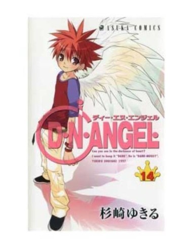 D.n.angel 14 Comic – Comic