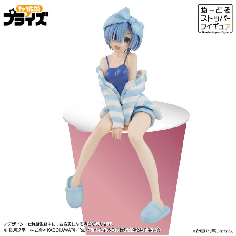 Figurine Rem Noodle Stopper Room Wear Ver.