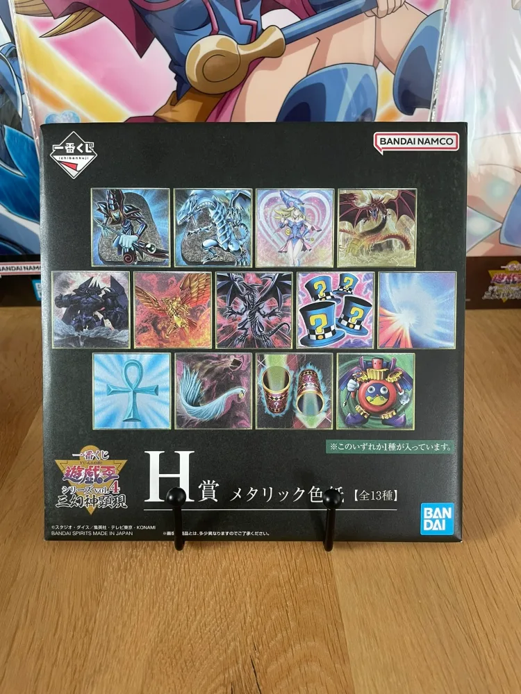 Yu-Gi-Oh! – Shikishi non ouvert Ichiban Kuji Vol. 4 Sangenshin Kengen 20×20 cm – Collection