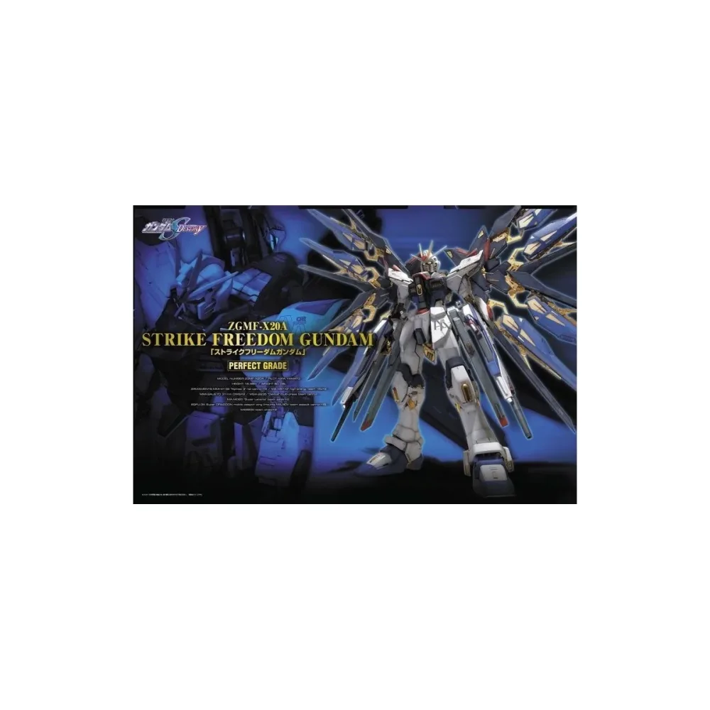 Strike Freedom Gundam PG