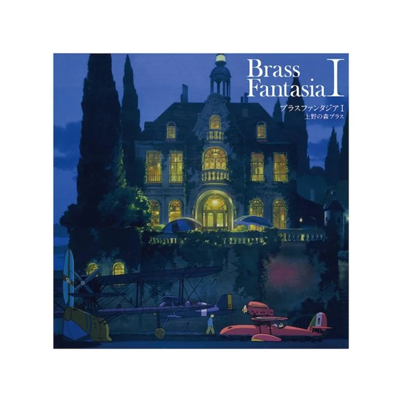LA BOUTIQUE OFFICIELLE DES PRODUITS DÉRIVÉS DU STUDIO GHIBLI