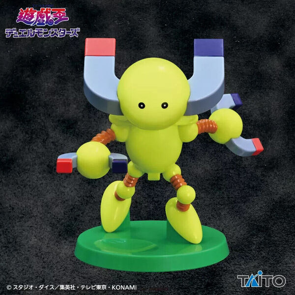 Figurine Beta Magnet Warrior Clip Holder 20 cm Banpresto – Yu-Gi-Oh!