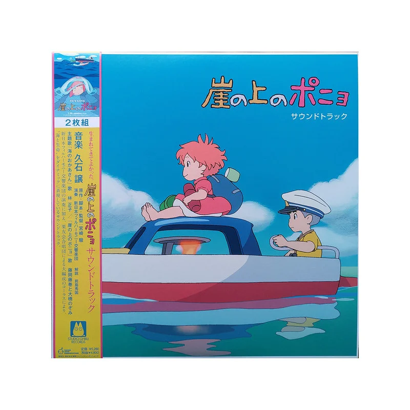 OFFICIAL STUDIO GHIBLI MERCHANDISE STORE IN EUROPE & UK