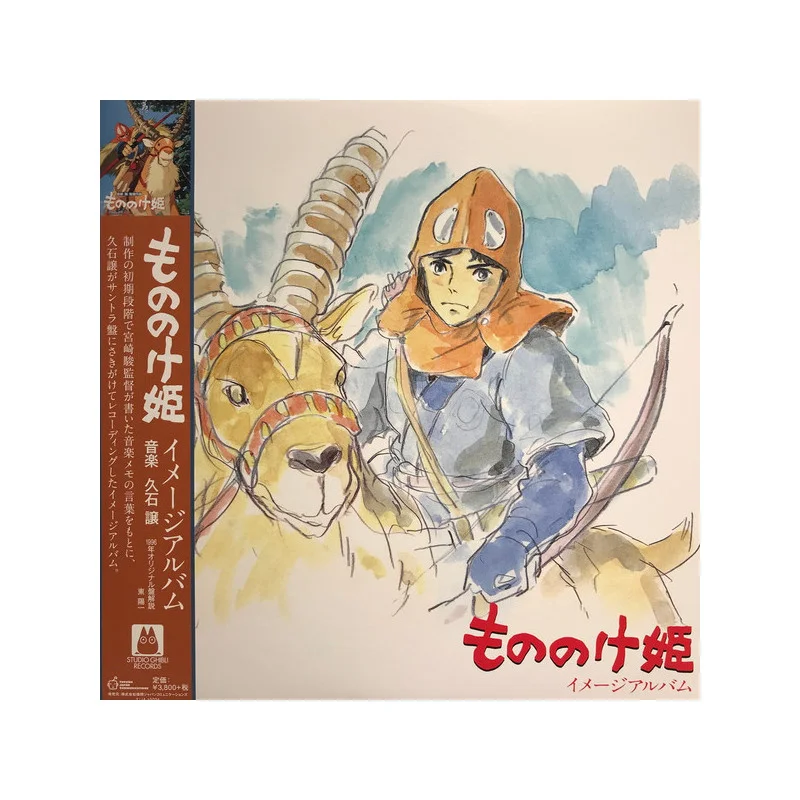 TIENDA OFICIAL DE STUDIO GHIBLI EN EUROPA