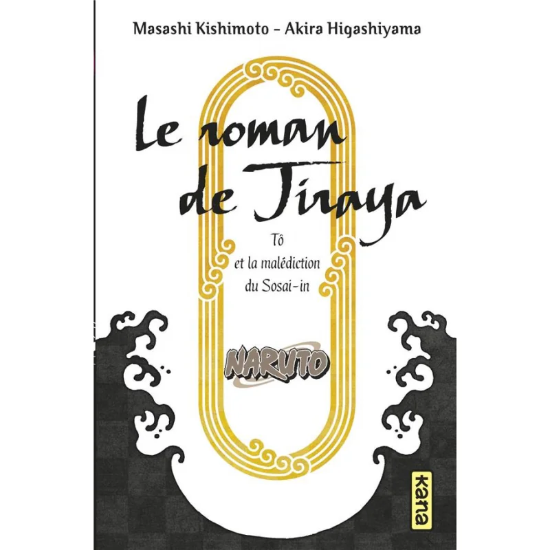 Le roman de Jiraya - Tô et la malédiction du Sosai-in (roman)