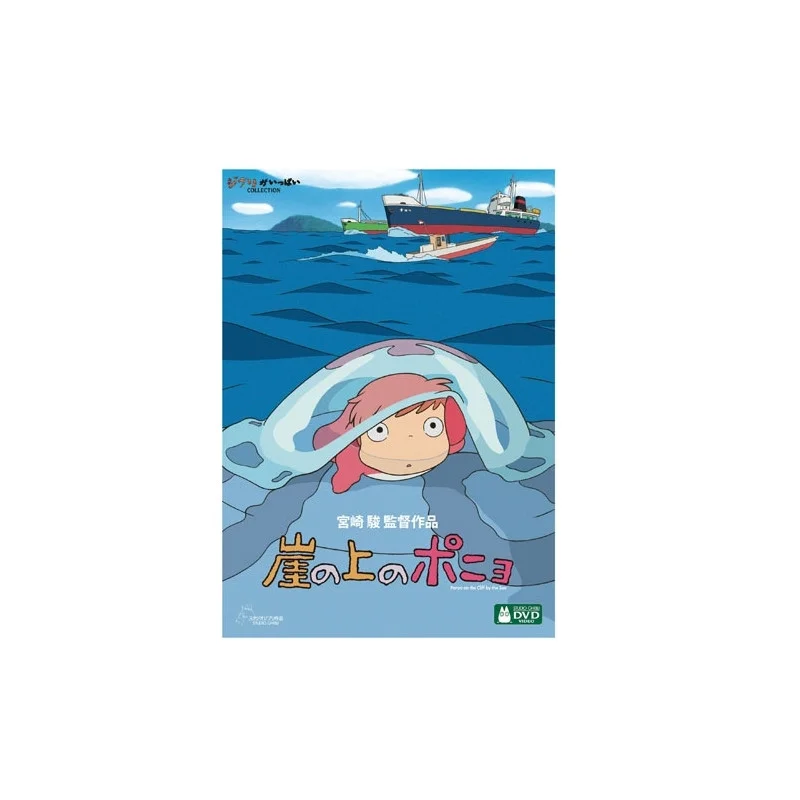OFFICIAL STUDIO GHIBLI MERCHANDISE STORE IN EUROPE & UK