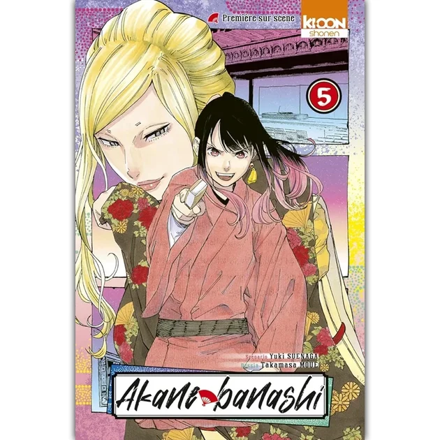 Akane-Banashi - Tome 05