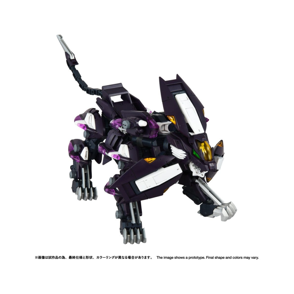 Zoids figurine Plastic Model Kit 1/100 RMZ-018 Trinity Liger Captured Color 26 cm