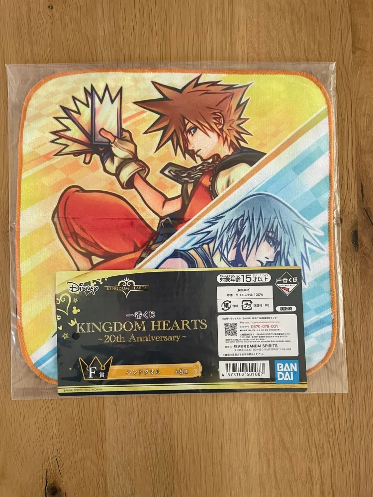 Serviette – Kingdom Hearts- Ichiban Kuji – 20th Anniversary Lot F 25x25cm Sora & Riku