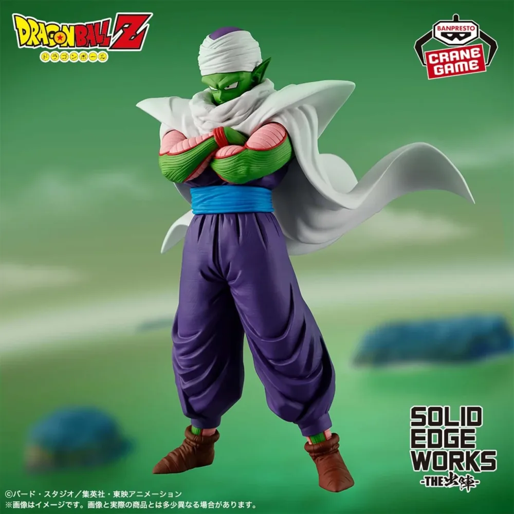 Dragon Ball Z - SOLID EDGE WORKS The departure Figurine Piccolo