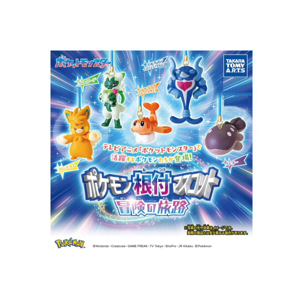 Figurine Pokemon Netsuke Mascot Adventure Journey
