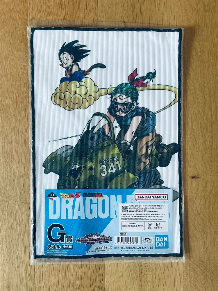 Dragon Ball – Goku & Bulma – Ichiban Kuji Dragon Ball VS Omnibus Ultra (Lot G) 23×35 cm – Serviette