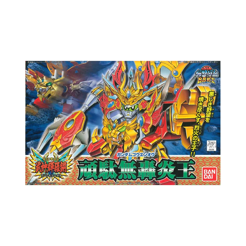 Gunpla SD GUNDAM - BB164 Gundam Goenoh - Model Kit