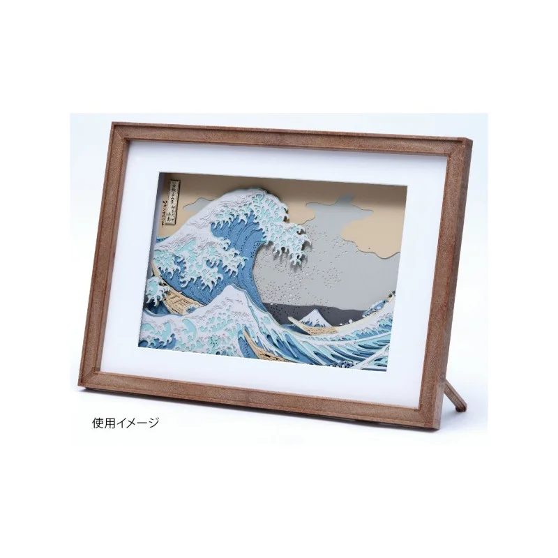LA BOUTIQUE OFFICIELLE DES PRODUITS DÉRIVÉS DU STUDIO GHIBLI