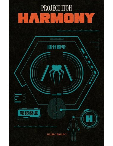 Harmony – Livre