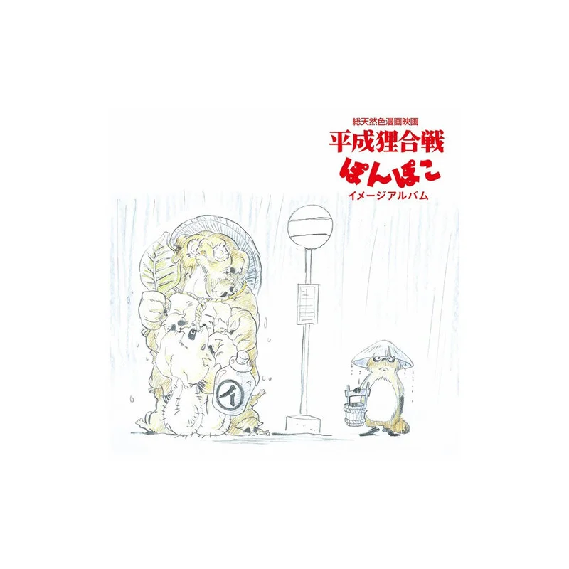 OFFICIAL STUDIO GHIBLI MERCHANDISE STORE IN EUROPE & UK