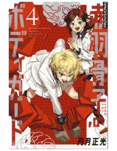 El Guardaespaldas de Honeko Akabane – Tome 4