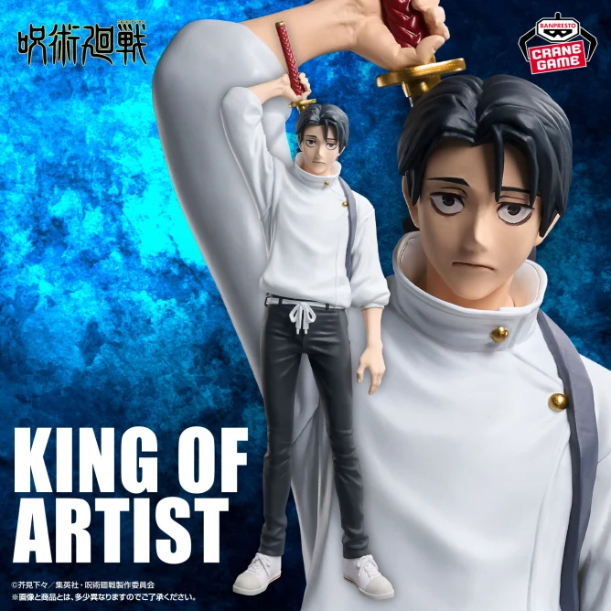 Jujutsu Kaisen King of Artist Figurine Yuta Okkotsu