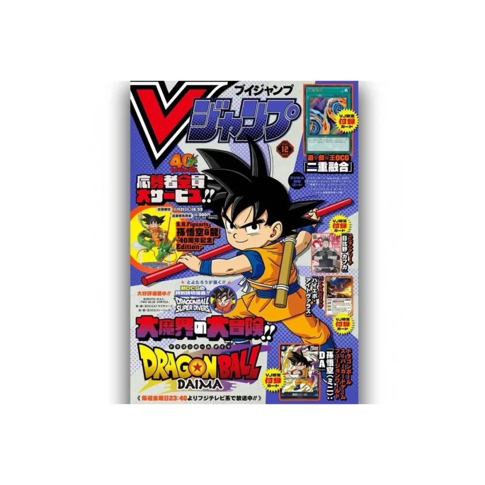 Magazine V Jump Decembre 2024 version Jap + Cartes Bonus