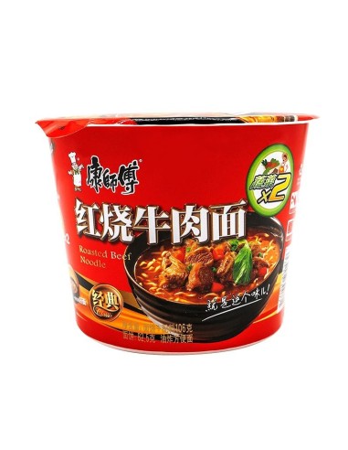 Ramen Sabor Ternera 145gr