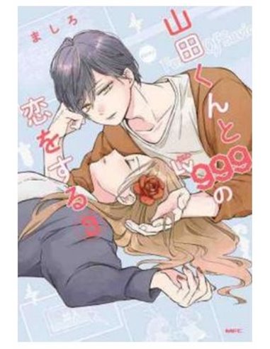 Mi Amor Por Yamada Esta Al Nv. 999 03 – Manga