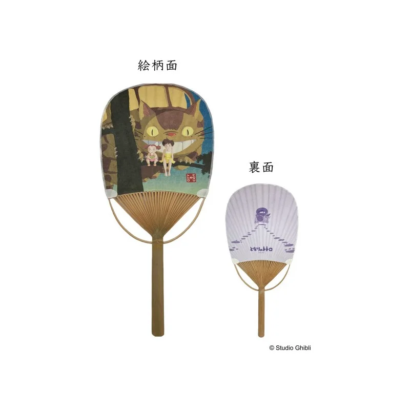 OFFICIAL STUDIO GHIBLI MERCHANDISE STORE IN EUROPE & UK