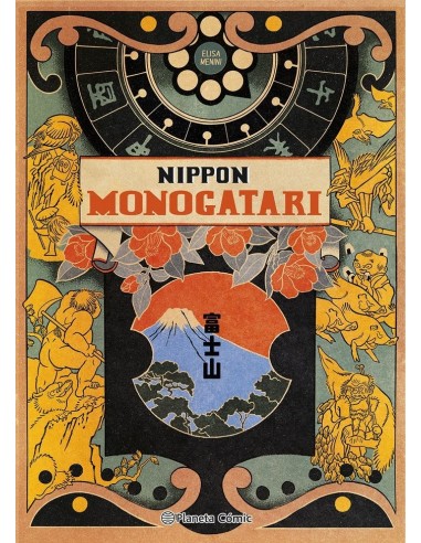 Nippon Monogatari
