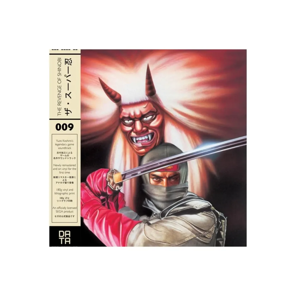 The Revenge of Shinobi OST Vinyle