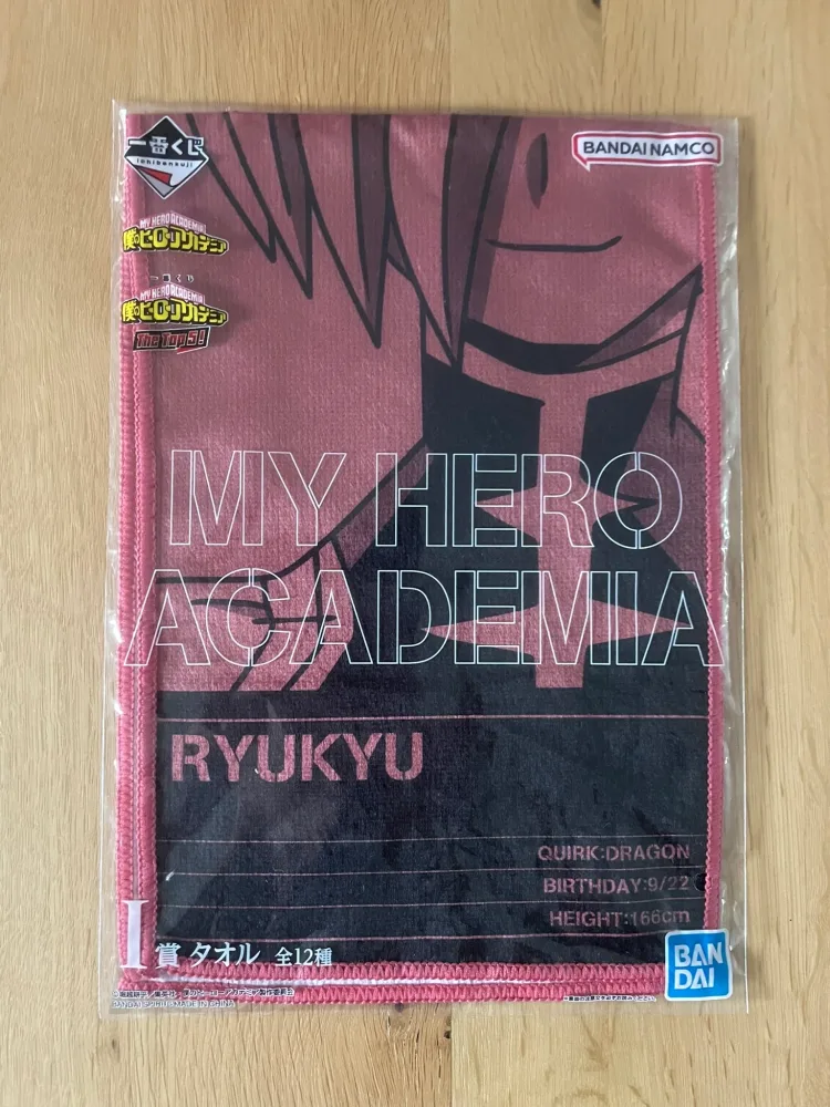 My Hero Academia – Ryukyu Ichiban Kuji The Top 5! 60 x 21 cm – Collection