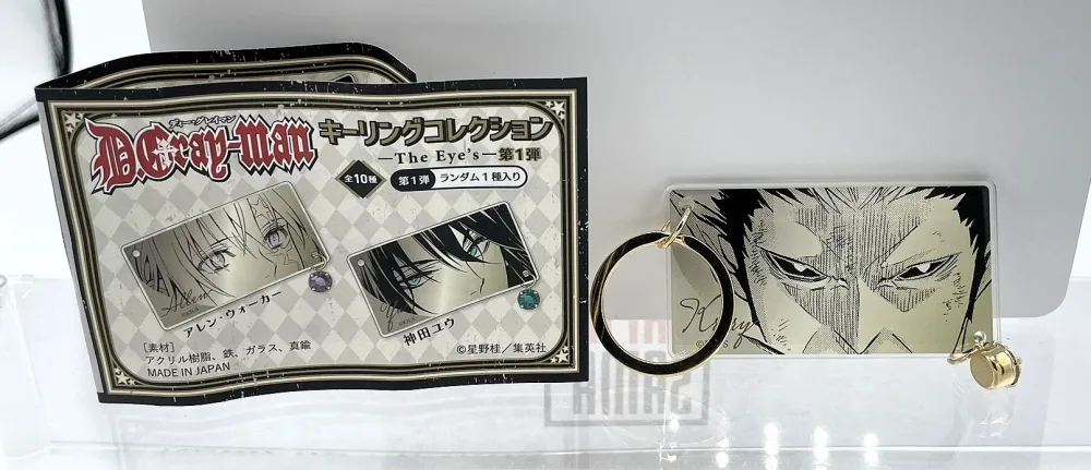 Porte-clés Aleister Crowley Acrylic Straps / – D.Gray-Man