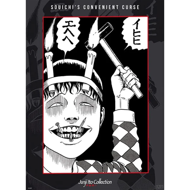 Junji Ito- Poster - Soïchi