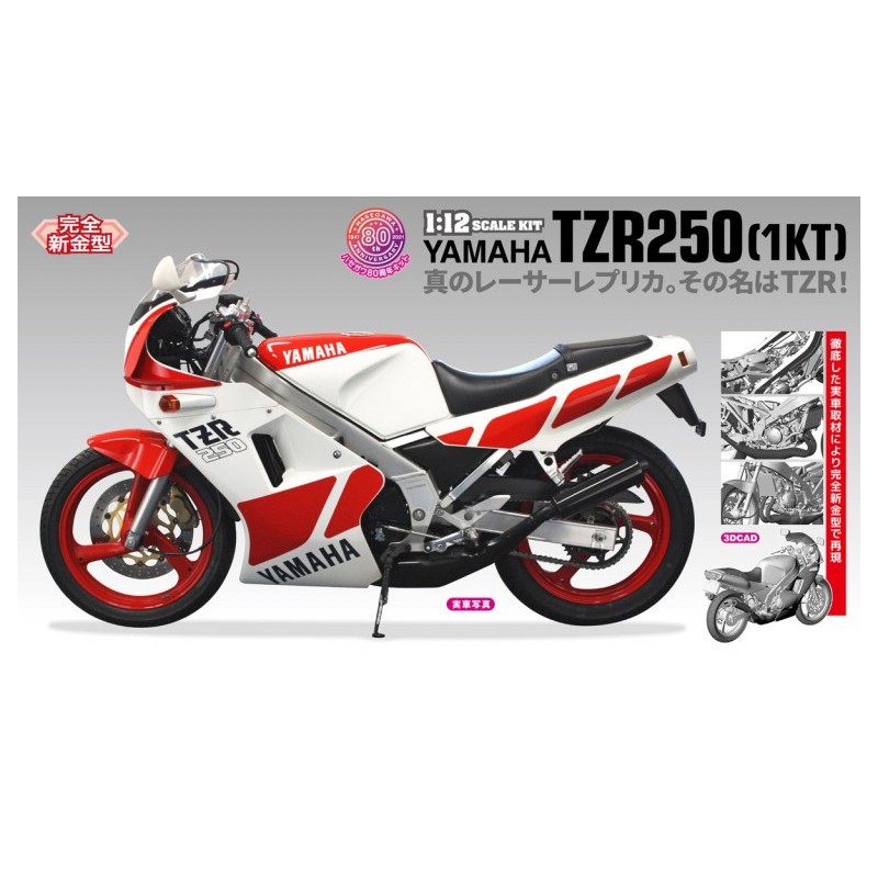 Maquette Yamaha TZR250 Voir HA21733 pour ensemble gravé