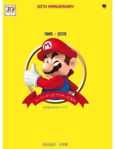 Enciclopedia Super Mario Bros 30ª Aniversario – Livre