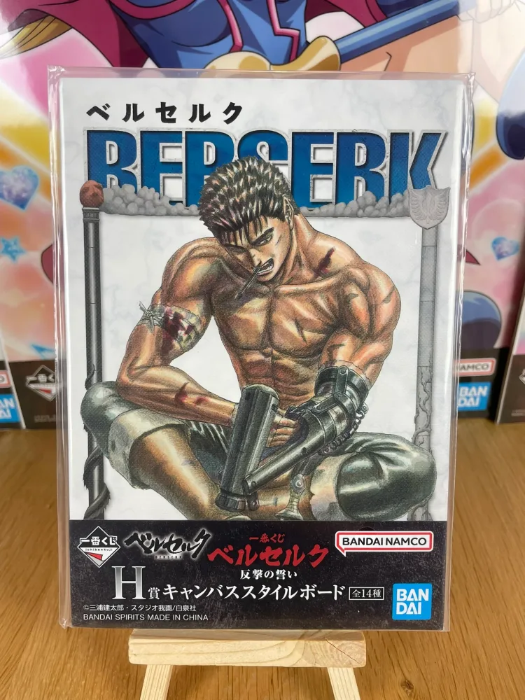 Berserk – Canvas Guts réparant son bras canon Ichiban Kuji Hangeki no Chikai 18 cm – Collection