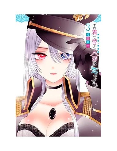 Sexy Cosplay Doll – Tome 3