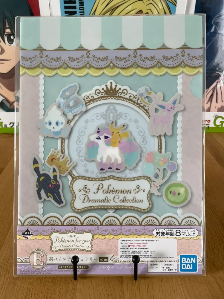 Set of 2 Clear file A4 Eevee Pikachu Ponyta Dramatic Collection Ichiban Kuji – Pokémon